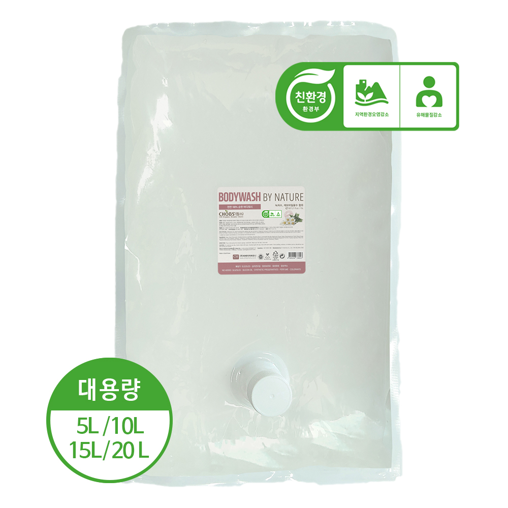CHOBS() ģȯ ٵ ̳ó 15L (뷮/ȭǰ)
 CHOBS BODYWASH BY NATURE 15L