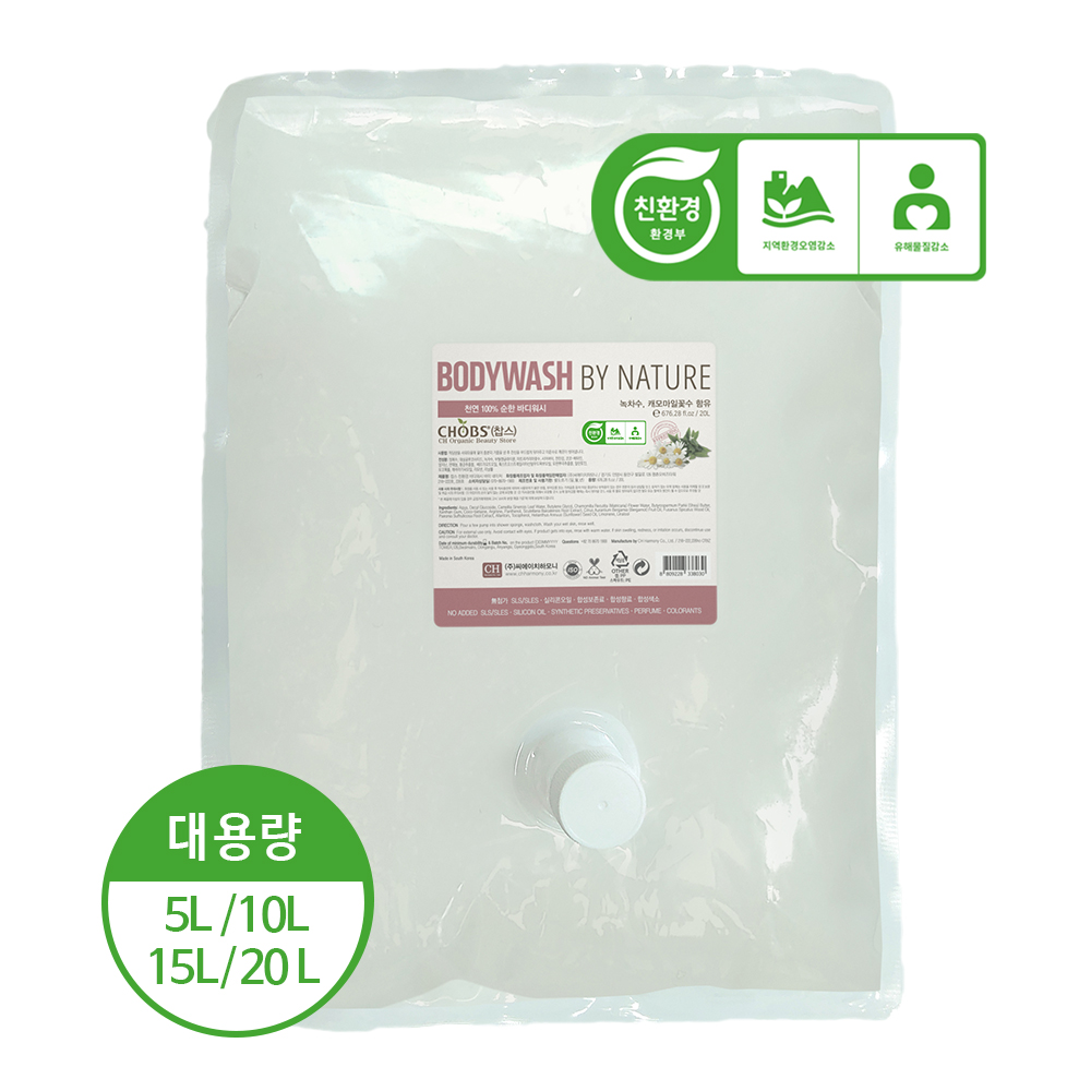 CHOBS() ģȯ ٵ ̳ó 20L (뷮/ȭǰ)
 CHOBS BODYWASH BY NATURE 20L