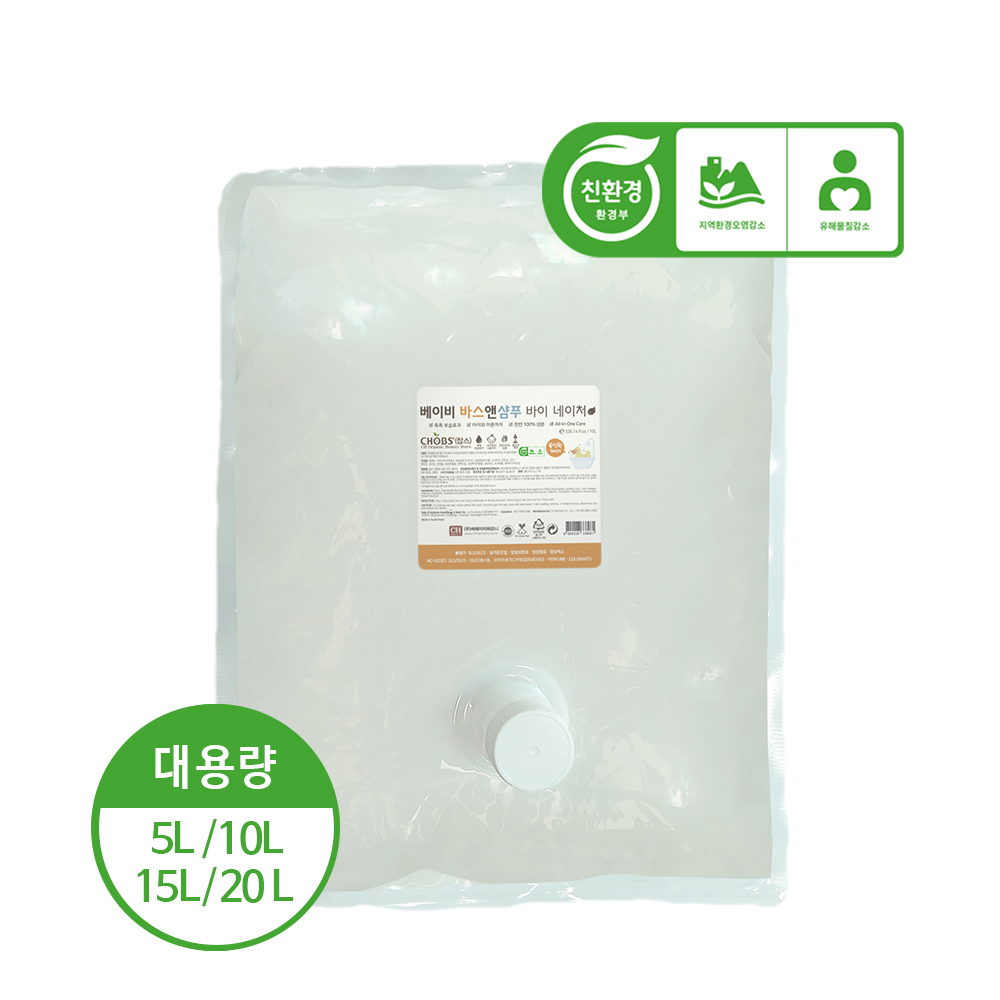 CHOBS() ģȯ ̺ ٽؼǪ 10L (뷮/ȭǰ)
 CHOBS BABY BATH & SHAMPOO BY NATURE 10L