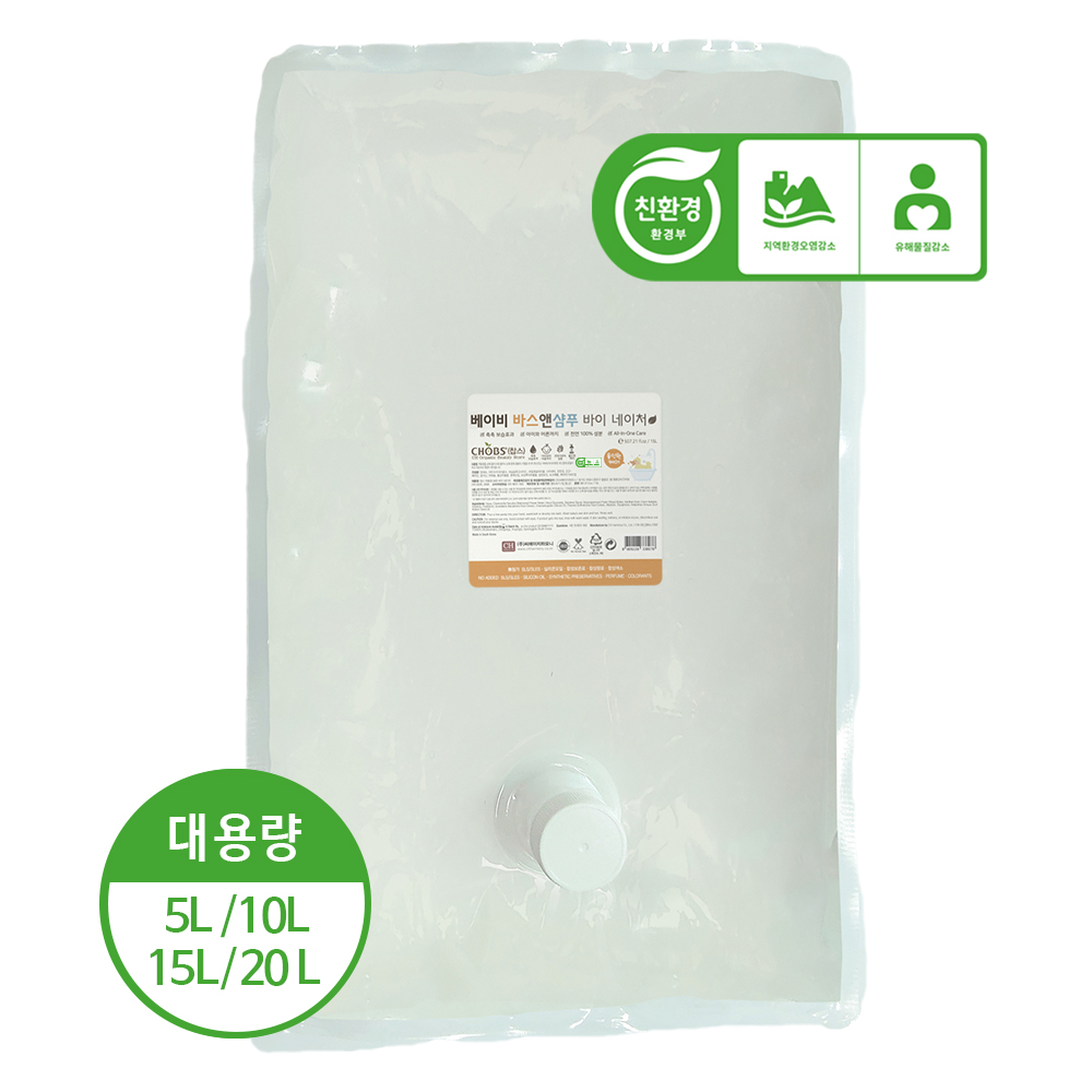 CHOBS() ģȯ ̺ ٽؼǪ 15L (뷮/ȭǰ)
 CHOBS BABY BATH & SHAMPOO BY NATURE 15L