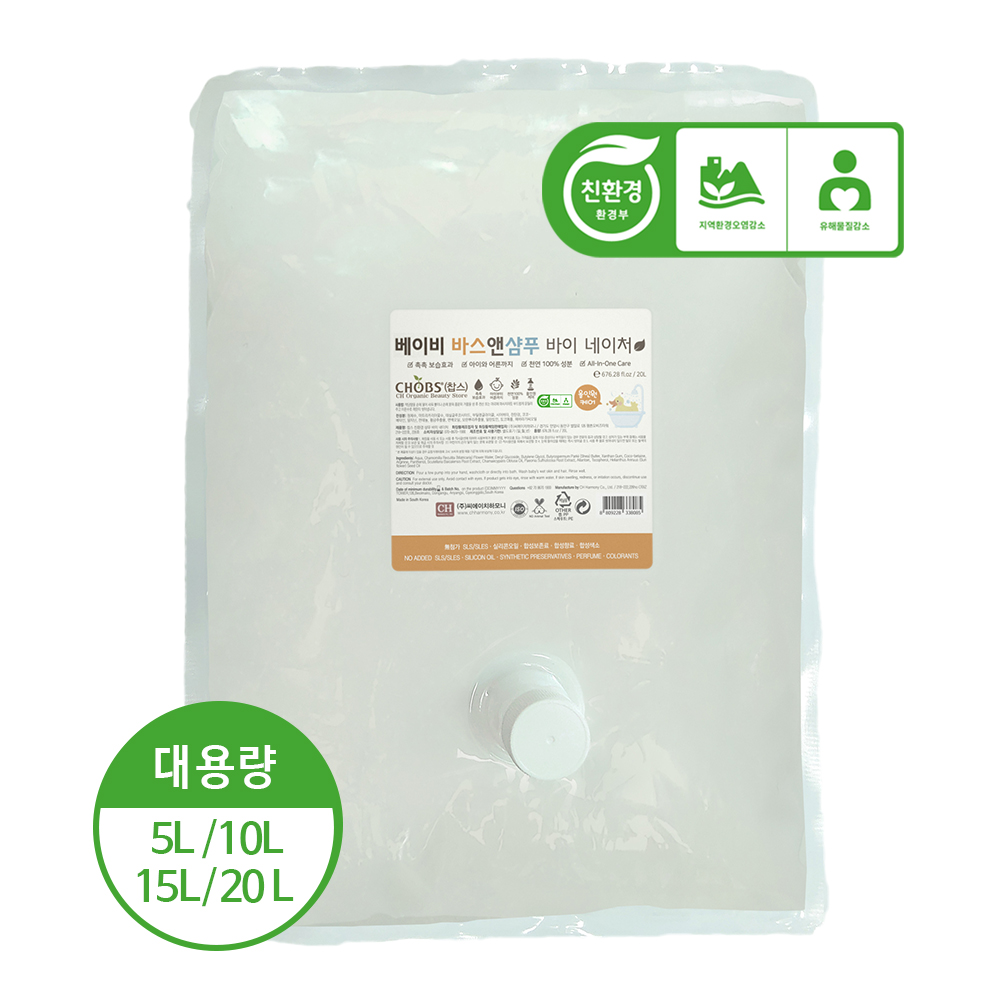 CHOBS() ģȯ ̺ ٽؼǪ 20L (뷮/ȭǰ)
 CHOBS BABY BATH & SHAMPOO BY NATURE 20L