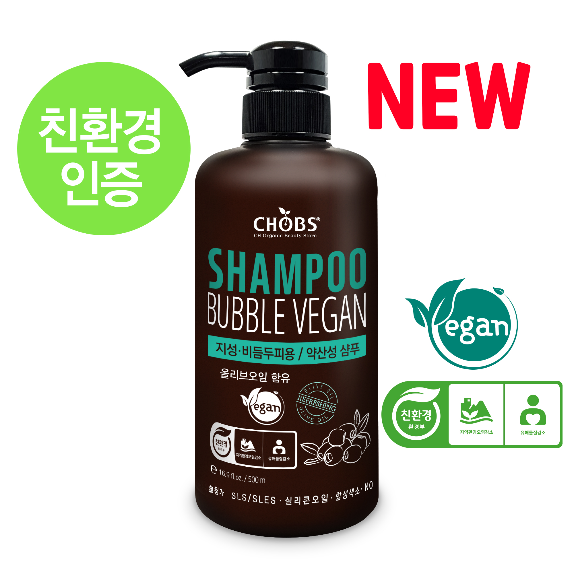 CHOBS(찹스) 친환경 샴푸 버블 비건 500ml CHOBS Shampoo Bubble Vegan 500ml