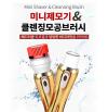 CHOBS () ̴ & Ŭ¡귯 [-]
 CHOBS Mini Shaver & Cleansing Brush [Gold-Black]