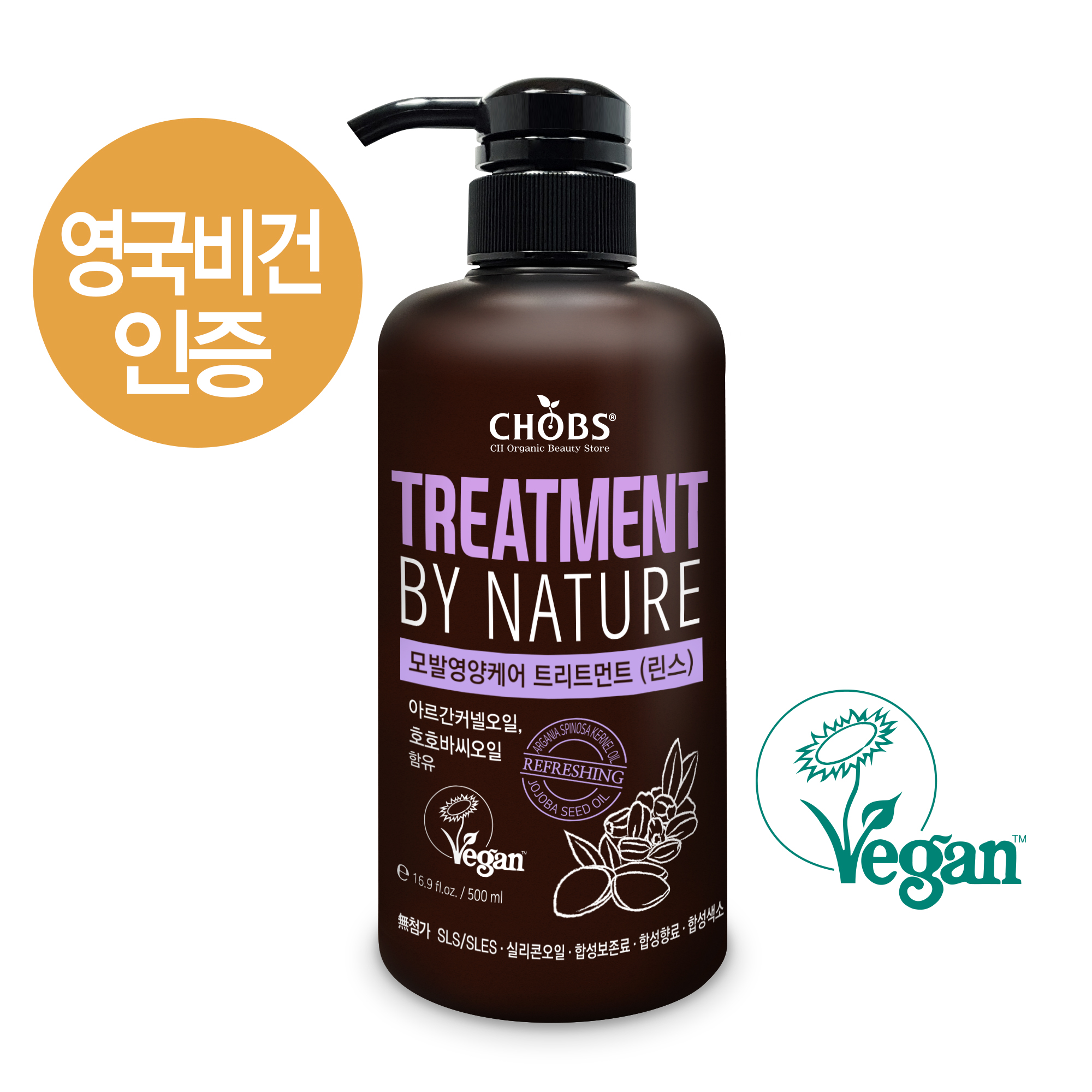 CHOBS()  ƮƮƮ  ó 500ml
 CHOBS VEGAN TREATMENT BY NATURE 500ml