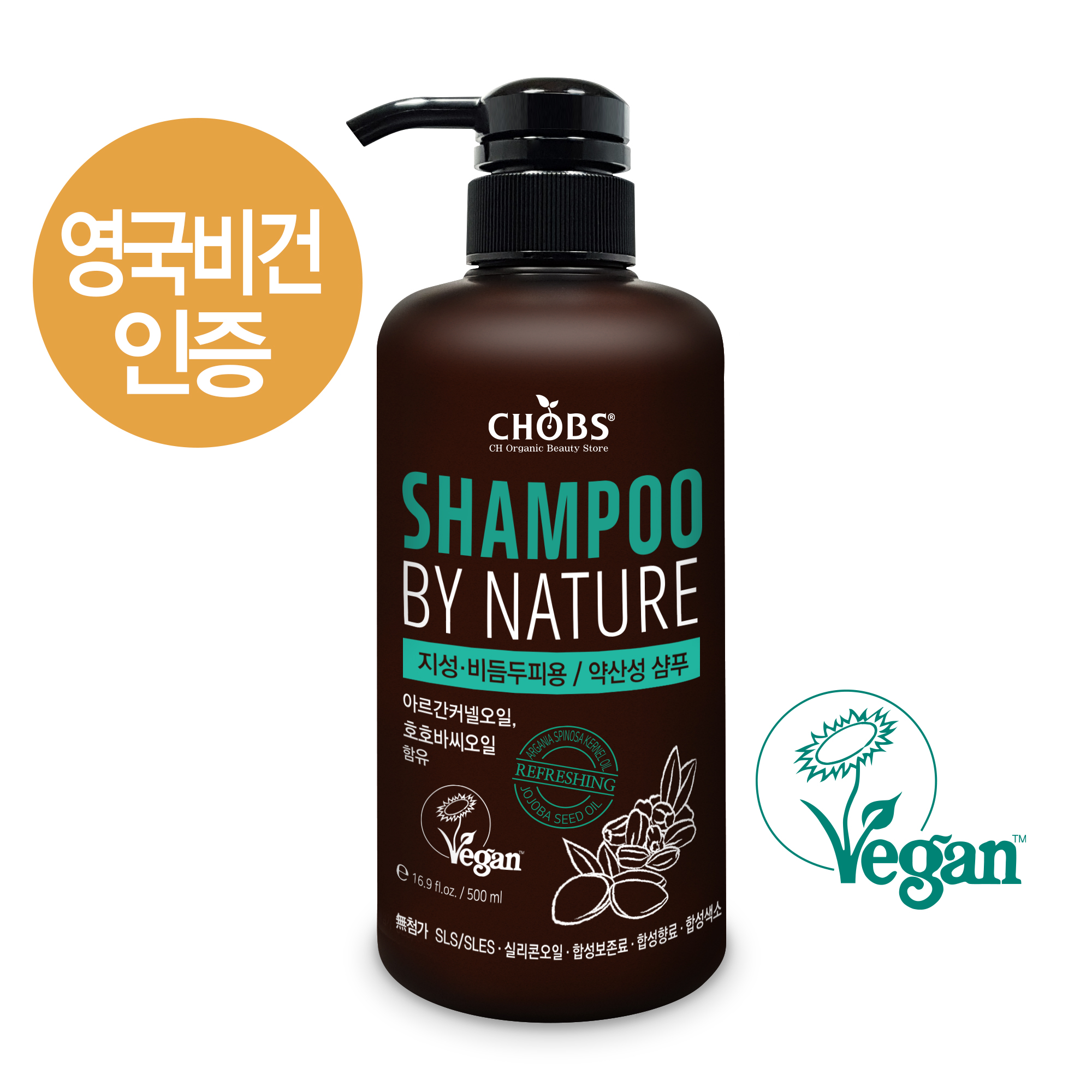 CHOBS()  Ǫ  ó 500ml
 CHOBS VEGAN SHAMPOO BY NATURE 500ml