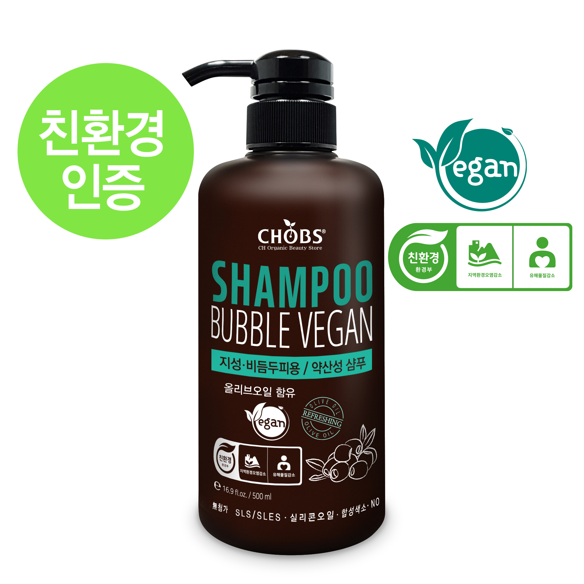 CHOBS(찹스) 친환경 샴푸 버블 비건 500ml CHOBS Shampoo Bubble Vegan 500ml