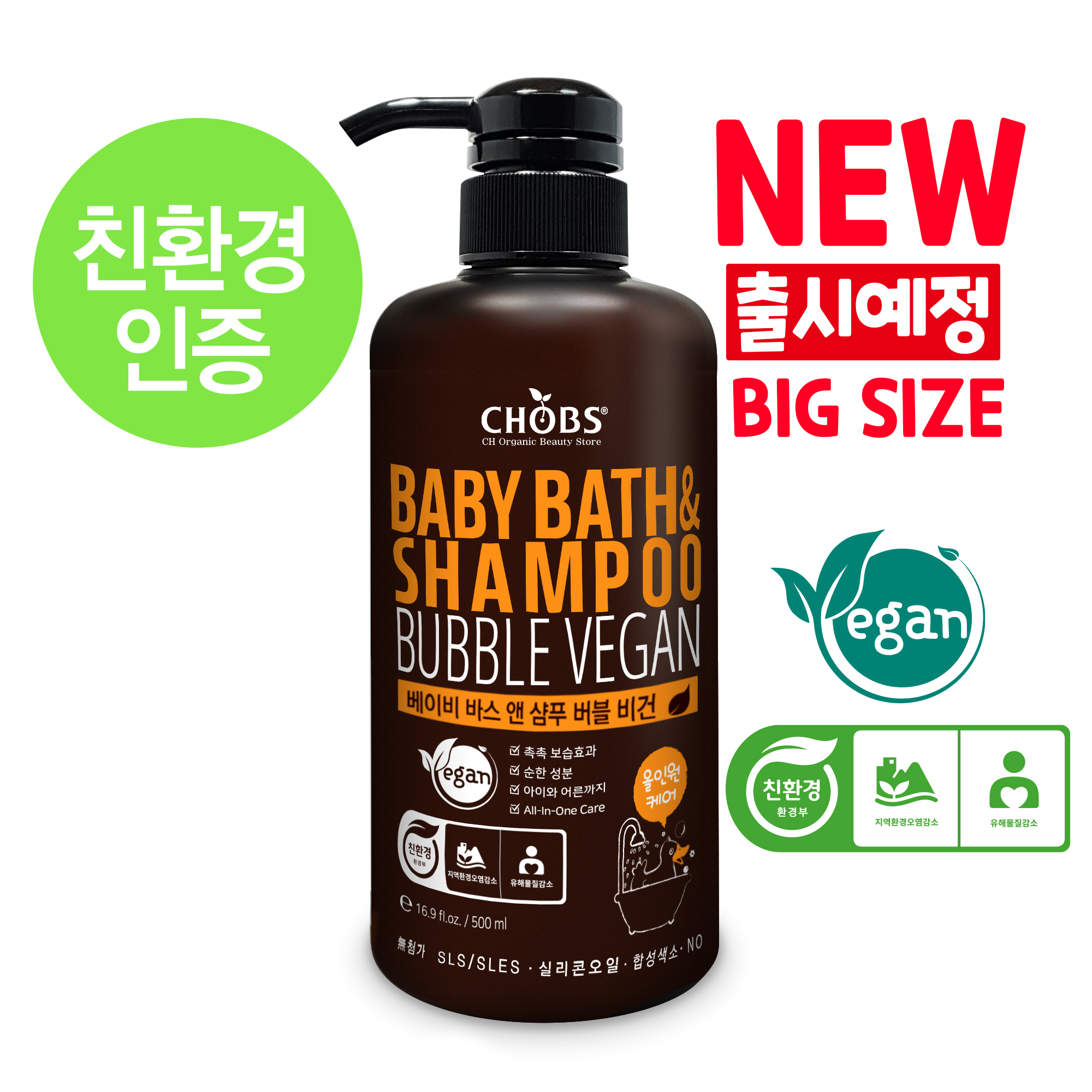 CHOBS() ģȯ  ̺ ٽ  Ǫ   500ml
 