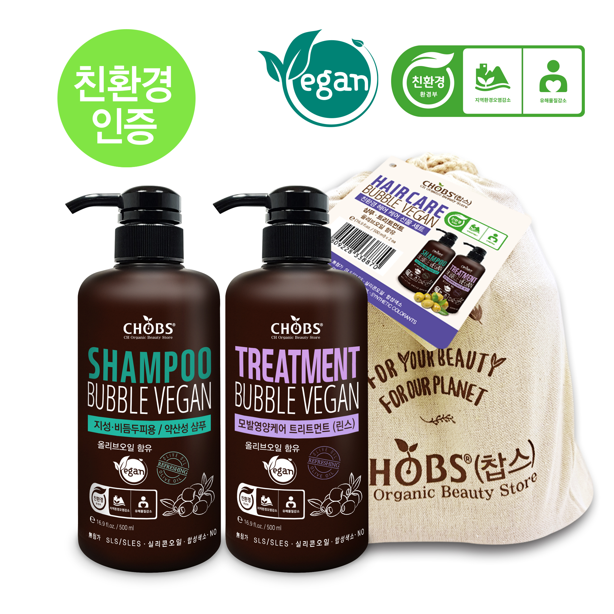 CHBOS() ģȯ Ǫ +ƮƮƮ Ʈ  (500ml * 2)
 