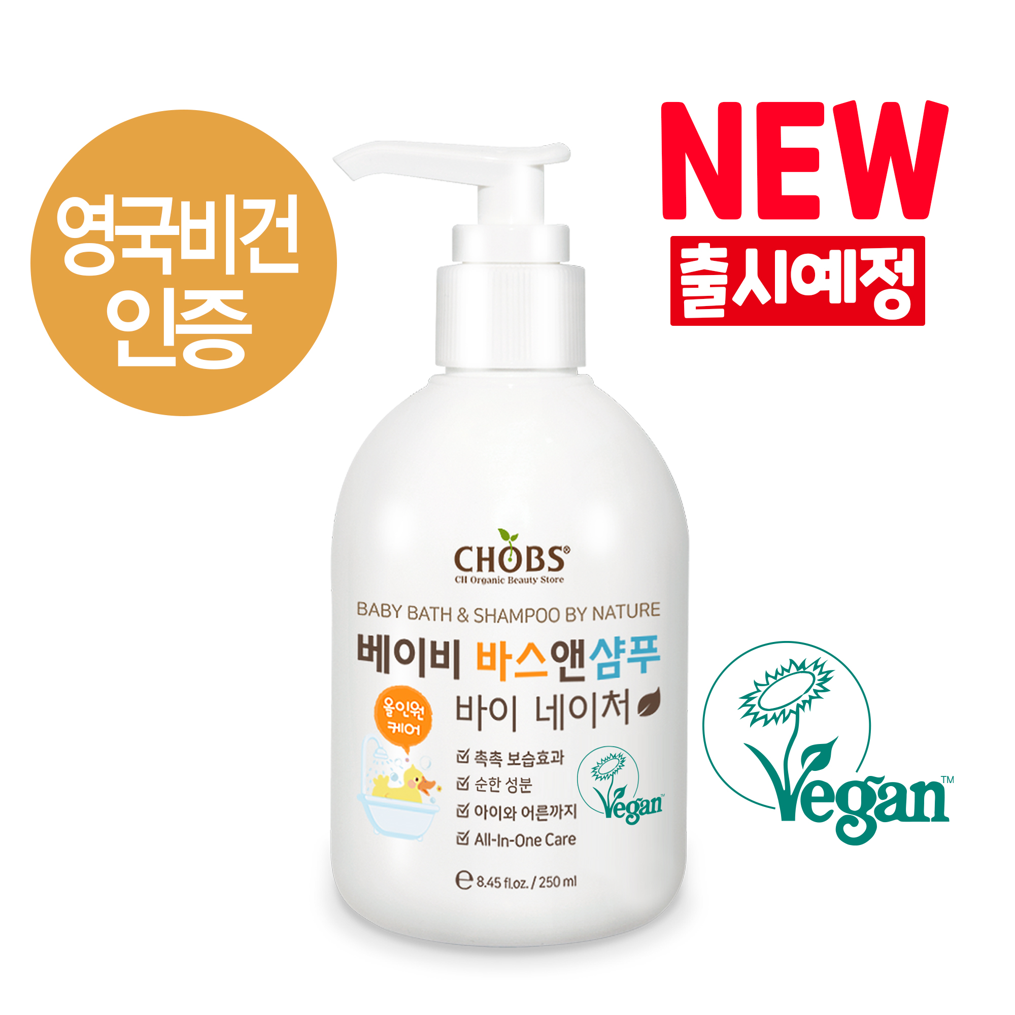   ̺ ٽ  Ǫ  ó 250 ml (-)
 CHOBS VEGAN BABY BATH & SHAMPOO BY NATURE