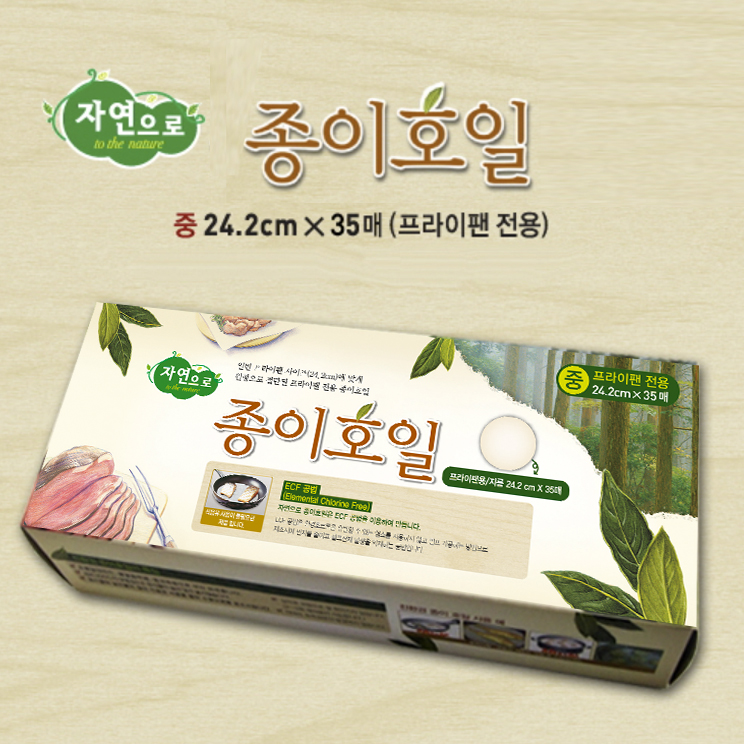 ڿ ȣ (35) 
 To the nature eco-friendly paper foil only for frypan (35ea)