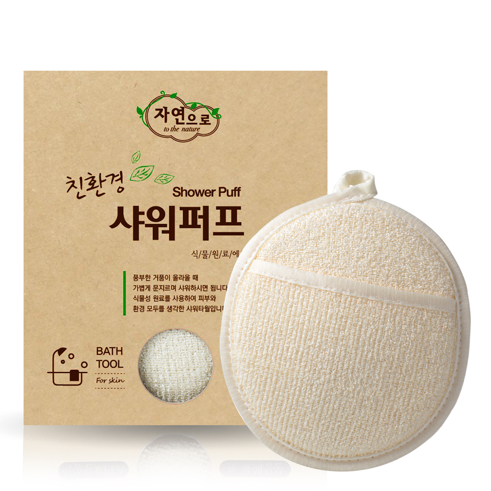 ڿ 
 To the nature Eco-friendly shower puff